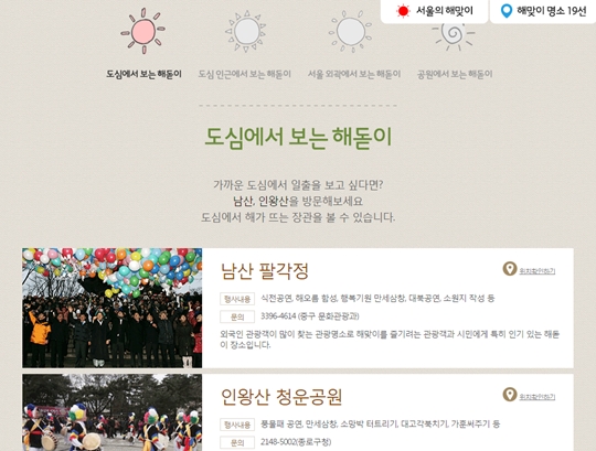 ��ũ���� ����