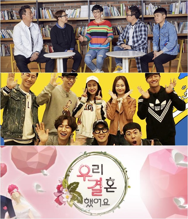 MBC ѵ, SBS ׸ǡ, MBC 츮 ȥ߾䡯