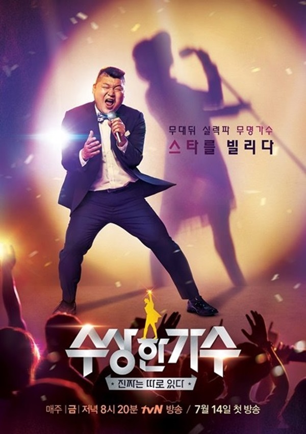 tvN  