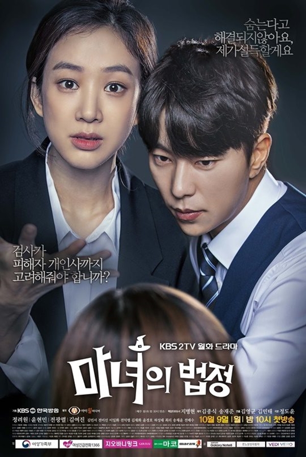 KBS2  