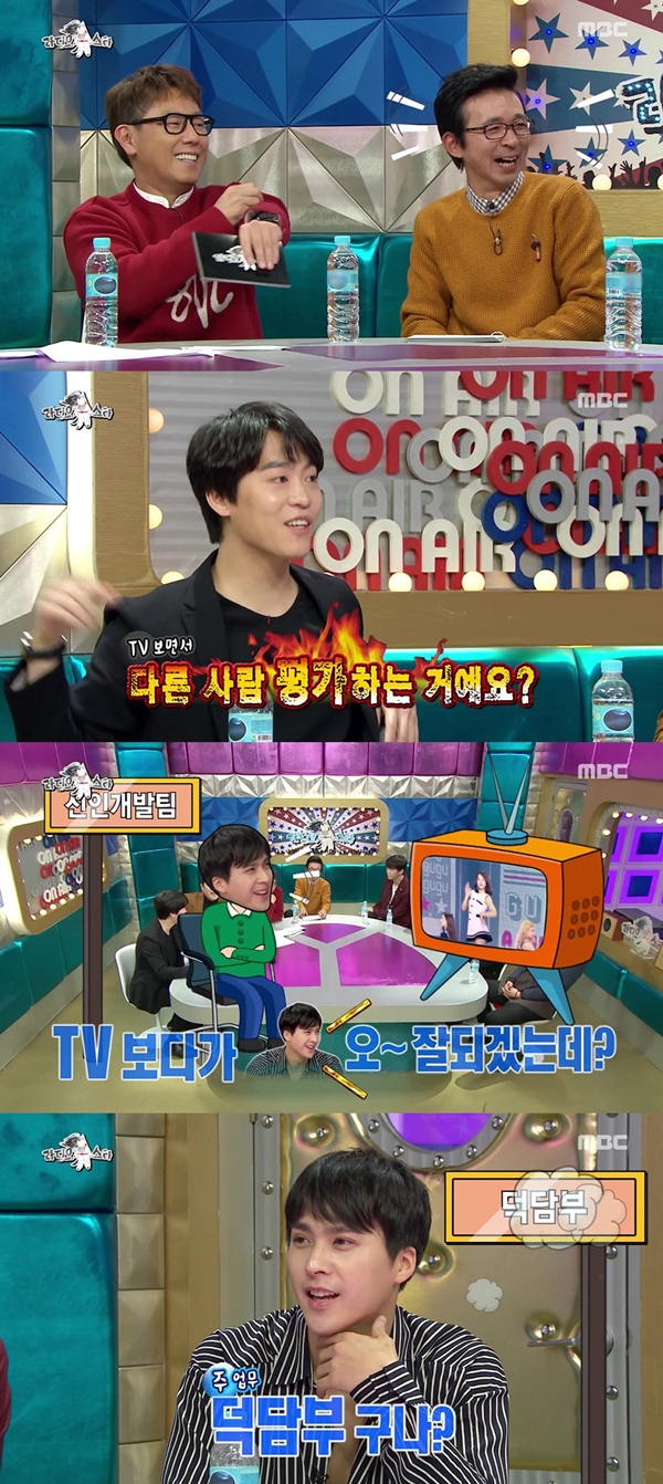 MBC 