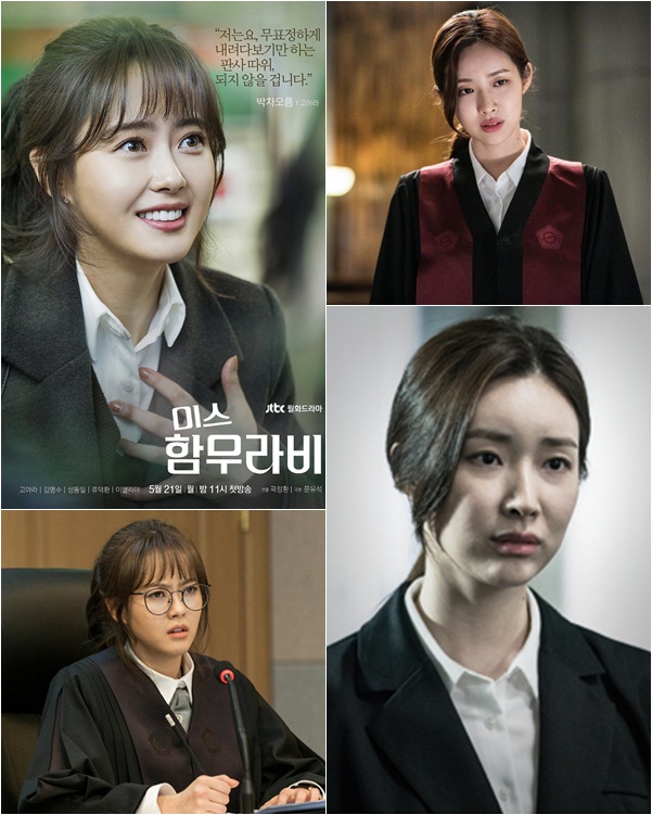 tvN ̽ Թ, JTBC ȣ硯