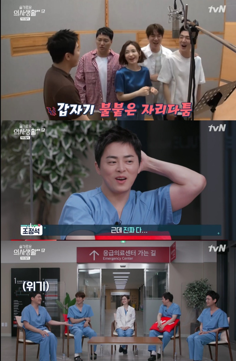 tvN  